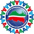 РОО «Единство Афганистана» Республики Татарстан
